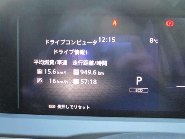 ノート 1.2 X 日産純正メモリーナビ 助手席エアバック PS PW 盗難防止 地デジ キーフリーシステム AAC 記録簿付き オートハイビーム カーテンエアバック ETC バックカメラ 展示試乗車UP ABS エアB(31枚目)