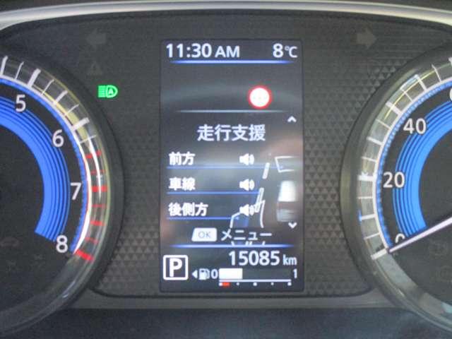 デイズ ６６０　ハイウェイスターＧターボ　プロパイロット　エディショ　日産純正メモリーナビ　プロパイロット　地デジＴＶ　アイドリングＳ　スマキー　ＡＨＢ　追従クルコン　パワーステアリング　車線逸脱　ＥＴＣ　ＬＥＤ　元試乗車　メモリーナビゲーション　盗難防止装置　ドラレコ（23枚目）