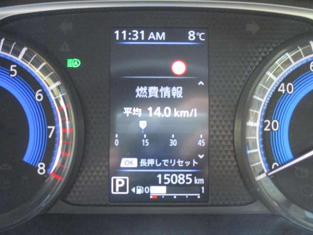 デイズ ６６０　ハイウェイスターＧターボ　プロパイロット　エディショ　日産純正メモリーナビ　プロパイロット　地デジＴＶ　アイドリングＳ　スマキー　ＡＨＢ　追従クルコン　パワーステアリング　車線逸脱　ＥＴＣ　ＬＥＤ　元試乗車　メモリーナビゲーション　盗難防止装置　ドラレコ（25枚目）