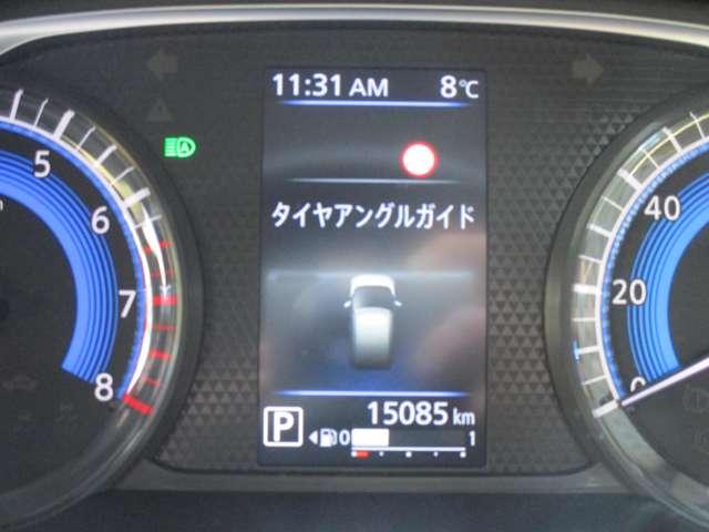 デイズ ６６０　ハイウェイスターＧターボ　プロパイロット　エディショ　日産純正メモリーナビ　プロパイロット　地デジＴＶ　アイドリングＳ　スマキー　ＡＨＢ　追従クルコン　パワーステアリング　車線逸脱　ＥＴＣ　ＬＥＤ　元試乗車　メモリーナビゲーション　盗難防止装置　ドラレコ（26枚目）