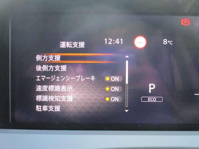 �ԗ��̊e��ݒ�͑O���f�B�X�v���C���ŃX�e�A�����O�X�C�b�`����ݒ�\�ł��I