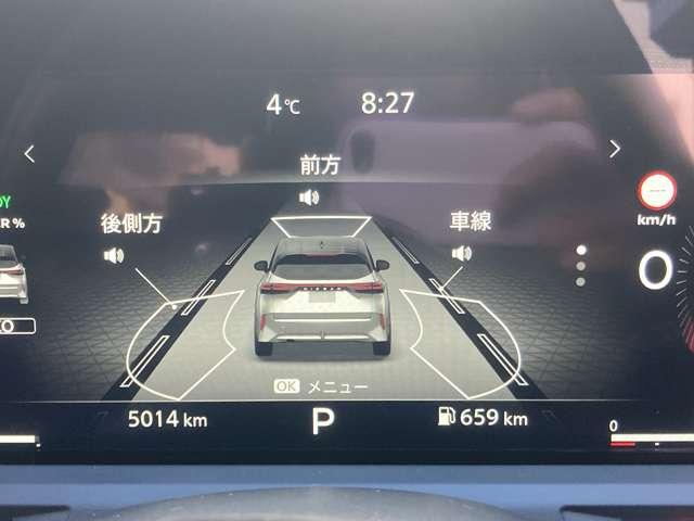 オーラ １．２　Ｇ　プロパイロット　サイド・カーテンエアバック　衝突被害軽減ブレーキ　踏み間違い防止　アラウンドモニター　ＬＥＤヘッドライト　純正メモリーナビ　ＥＴＣ２．０　インテリキー　スマートミラー　ＳＯＳコール（27枚目）