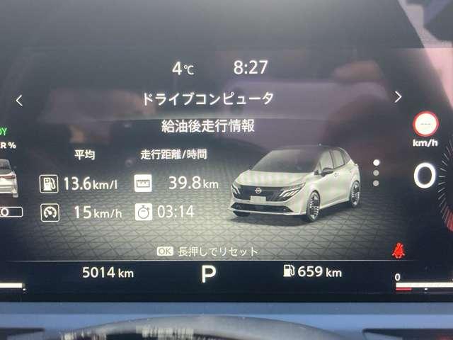 オーラ １．２　Ｇ　プロパイロット　サイド・カーテンエアバック　衝突被害軽減ブレーキ　踏み間違い防止　アラウンドモニター　ＬＥＤヘッドライト　純正メモリーナビ　ＥＴＣ２．０　インテリキー　スマートミラー　ＳＯＳコール（31枚目）