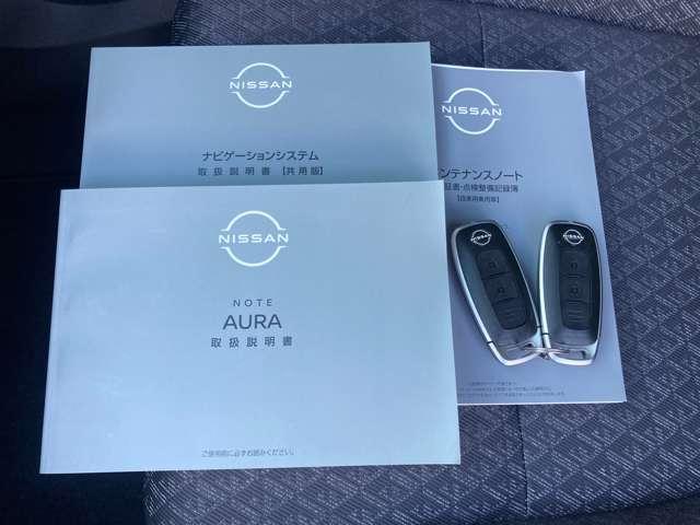 オーラ １．２　Ｇ　プロパイロット　サイド・カーテンエアバック　衝突被害軽減ブレーキ　踏み間違い防止　アラウンドモニター　ＬＥＤヘッドライト　純正メモリーナビ　ＥＴＣ２．０　インテリキー　スマートミラー　ＳＯＳコール（41枚目）