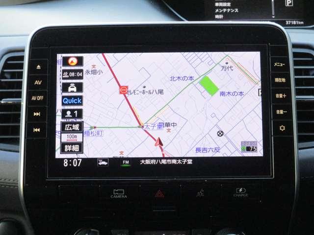 セレナ １．２　ｅ－ＰＯＷＥＲ　ハイウェイスター　Ｖ　プロパイロット　サイド・カーテンエアバック　アラウンドモニター　ＬＥＤヘッドライト　Ｗエアコン　フロントシートヒーター　ハンドルヒーター　寒冷地仕様　純正ディーラーナビ　両側電動スライドドア（5枚目）