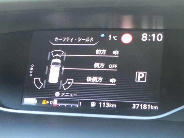セレナ １．２　ｅ－ＰＯＷＥＲ　ハイウェイスター　Ｖ　プロパイロット　サイド・カーテンエアバック　アラウンドモニター　ＬＥＤヘッドライト　Ｗエアコン　フロントシートヒーター　ハンドルヒーター　寒冷地仕様　純正ディーラーナビ　両側電動スライドドア（26枚目）