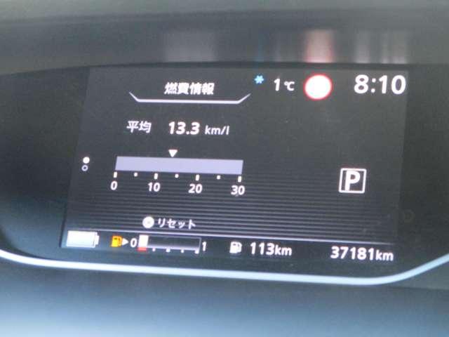 セレナ １．２　ｅ－ＰＯＷＥＲ　ハイウェイスター　Ｖ　プロパイロット　サイド・カーテンエアバック　アラウンドモニター　ＬＥＤヘッドライト　Ｗエアコン　フロントシートヒーター　ハンドルヒーター　寒冷地仕様　純正ディーラーナビ　両側電動スライドドア（27枚目）