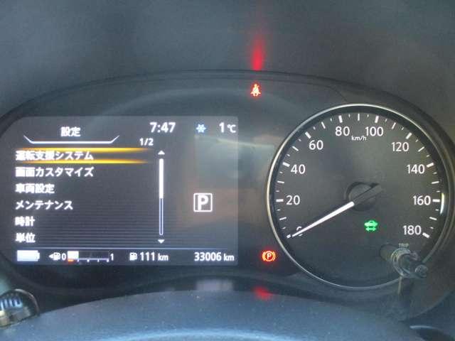 キックス 1.2 X ツートーン インテリアエディション (e-POW 日産純正メモリーナビ プロパイロット サイドエアバッグ 車線逸脱警報装置 LEDヘッドライト 1オーナー リアカメラ フルセグTV シートヒーター ドライブレコーダー アルミ ETC 盗難防止装置(7枚目)