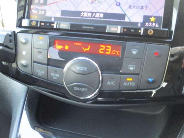 セレナ ＨＷＳＶエアロモード＋セフティＳハイブリッドアドバンスド　衝突被害軽減ブレーキ　踏み間違い防止　後席モニター　クルーズコントロール　アラウンドモニター　Ｗエアコン　両側電動スライドドア　パイオニア製８インチメモリーナビ　ＬＥＤヘッドライト（14枚目）