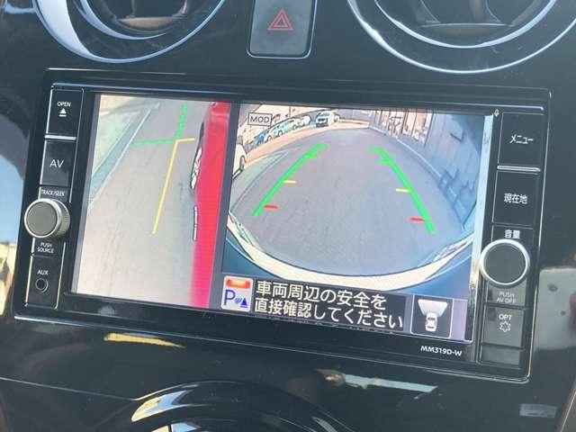 ノート １．２　ｅ－ＰＯＷＥＲ　メダリスト　ワンオーナー　クルーズコントロール　衝突被害軽減ブレーキ　踏み間違い防止　アラウンドモニター　ＥＴＣ２．０　純正ディーラーナビ　ＬＥＤヘッドライト　ハイビームアシスト　スマートルームミラー（10枚目）