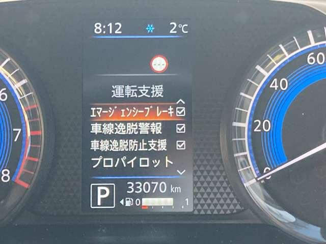 ルークス ６６０　ハイウェイスターＧターボ　プロパイロット　ＥＤ　ワンオーナー　アラウンドモニター　衝突被害軽減ブレーキ　踏み間違い防止　ＬＥＤヘッドライト　ハイビームアシスト　ＥＴＣ２．０　両側電動スライドドア　ハンズフリースライドドア　ＳＯＳコール（23枚目）