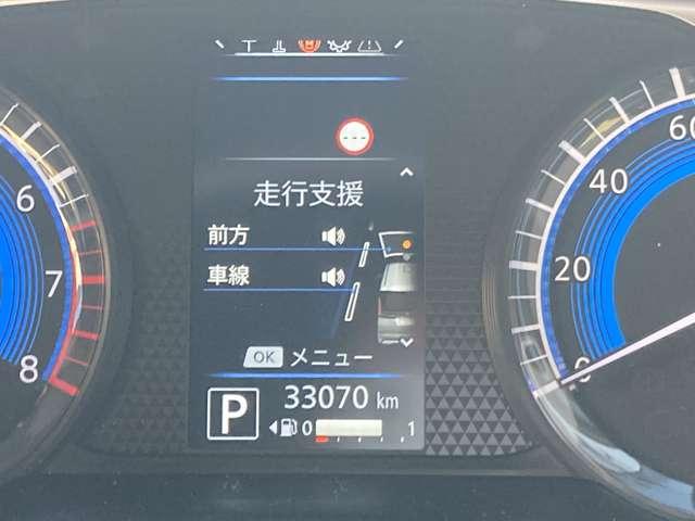 ルークス ６６０　ハイウェイスターＧターボ　プロパイロット　ＥＤ　ワンオーナー　アラウンドモニター　衝突被害軽減ブレーキ　踏み間違い防止　ＬＥＤヘッドライト　ハイビームアシスト　ＥＴＣ２．０　両側電動スライドドア　ハンズフリースライドドア　ＳＯＳコール（24枚目）