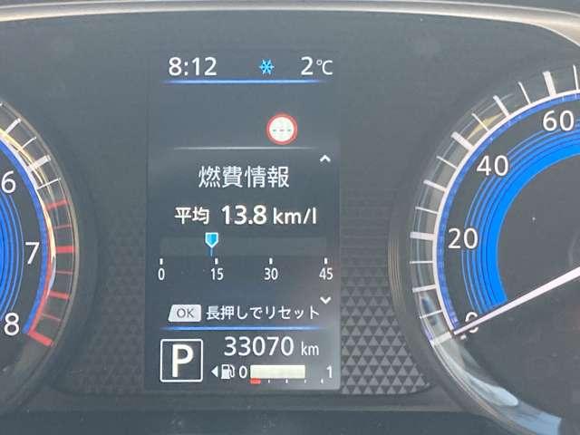 ルークス ６６０　ハイウェイスターＧターボ　プロパイロット　ＥＤ　ワンオーナー　アラウンドモニター　衝突被害軽減ブレーキ　踏み間違い防止　ＬＥＤヘッドライト　ハイビームアシスト　ＥＴＣ２．０　両側電動スライドドア　ハンズフリースライドドア　ＳＯＳコール（25枚目）