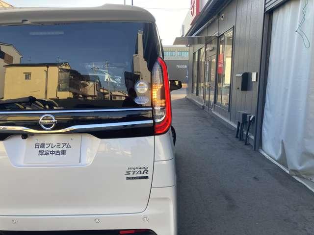 ルークス ６６０　ハイウェイスターＧターボ　プロパイロット　ＥＤ　ワンオーナー　アラウンドモニター　衝突被害軽減ブレーキ　踏み間違い防止　ＬＥＤヘッドライト　ハイビームアシスト　ＥＴＣ２．０　両側電動スライドドア　ハンズフリースライドドア　ＳＯＳコール（59枚目）