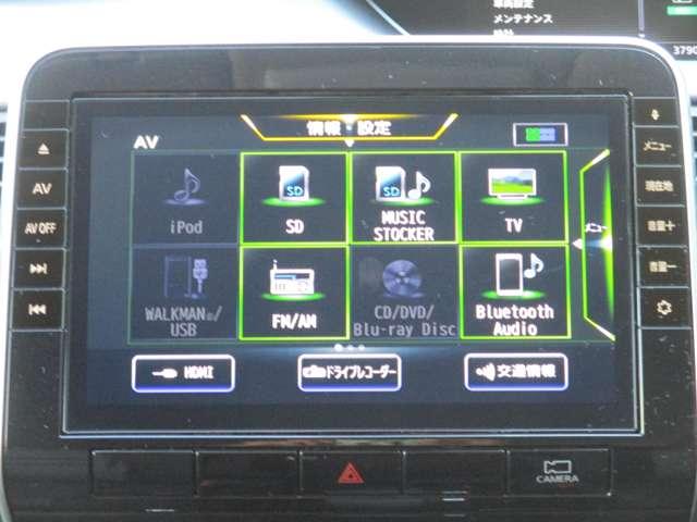 セレナ ハイウェイスターＶ　ワンオーナー　クルーズコントロール　サイド・カーテンエアバック　衝突被害軽減ブレーキ　踏み間違い防止　アラウンドモニター　ＬＥＤヘッドライト　純正ディーラーナビ　ＥＴＣ２．０　両側電動スライドドア（7枚目）
