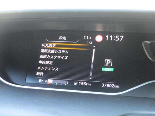 セレナ ハイウェイスターＶ　ワンオーナー　クルーズコントロール　サイド・カーテンエアバック　衝突被害軽減ブレーキ　踏み間違い防止　アラウンドモニター　ＬＥＤヘッドライト　純正ディーラーナビ　ＥＴＣ２．０　両側電動スライドドア（21枚目）