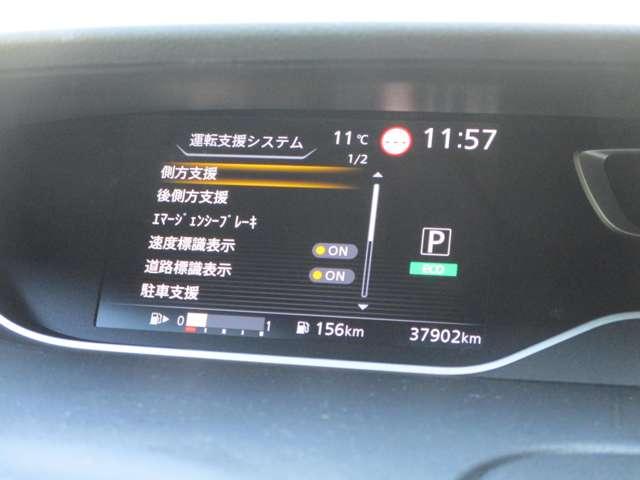 セレナ ハイウェイスターＶ　ワンオーナー　クルーズコントロール　サイド・カーテンエアバック　衝突被害軽減ブレーキ　踏み間違い防止　アラウンドモニター　ＬＥＤヘッドライト　純正ディーラーナビ　ＥＴＣ２．０　両側電動スライドドア（22枚目）