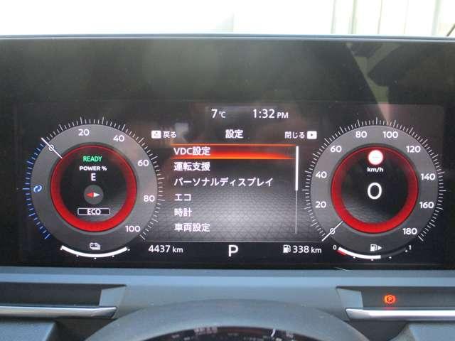 ���F���̗ǂ����[�^�[�p�l���A�C���t�H���[�V�����f�B�X�v���C�ɂ͗l�X�ȏ�񂪕\������܂�