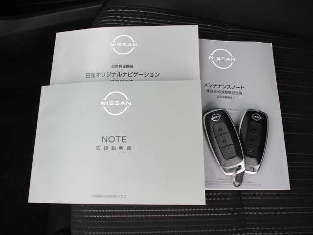 ノート １．２　Ｘ　サイド・カーテンエアバック　衝突被害軽減ブレーキ　踏み間違い防止　純正ディーラーナビ　純正ドライブレコーダー　ＬＥＤヘッドライト　ＥＴＣ　ハイビームアシスト　車線逸脱警報（34枚目）