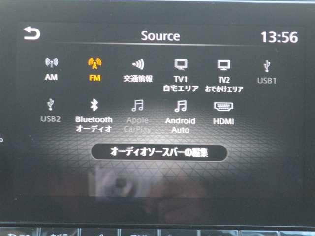 ノート １．２　Ｘ　プロパイロット　サイド・カーテンエアバック　衝突被害軽減ブレーキ　踏み間違い防止　アラウンドモニター　ＥＴＣ　２．０　メーカーナビ　アップルカープレイ　ＬＥＤヘッドライト　ＳＯＳコール（7枚目）