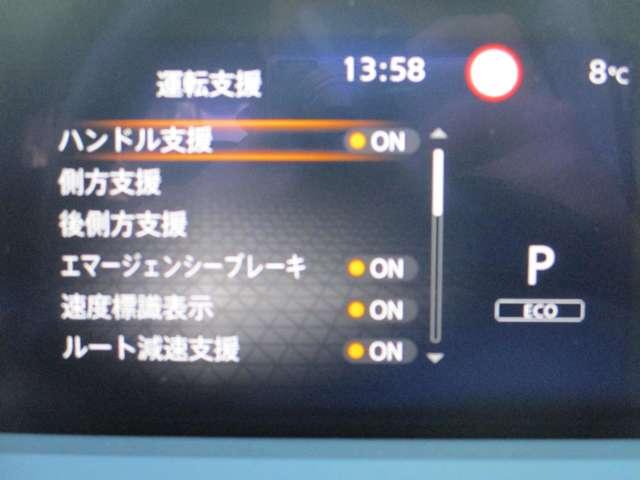 ノート １．２　Ｘ　プロパイロット　サイド・カーテンエアバック　衝突被害軽減ブレーキ　踏み間違い防止　アラウンドモニター　ＥＴＣ　２．０　メーカーナビ　アップルカープレイ　ＬＥＤヘッドライト　ＳＯＳコール（26枚目）