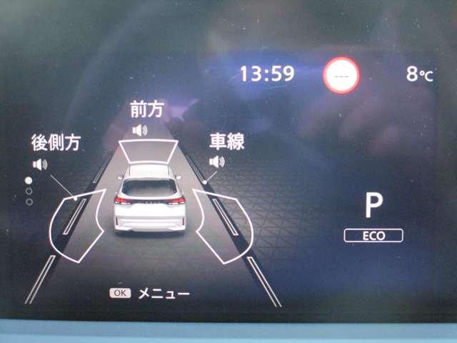 ノート １．２　Ｘ　プロパイロット　サイド・カーテンエアバック　衝突被害軽減ブレーキ　踏み間違い防止　アラウンドモニター　ＥＴＣ　２．０　メーカーナビ　アップルカープレイ　ＬＥＤヘッドライト　ＳＯＳコール（27枚目）