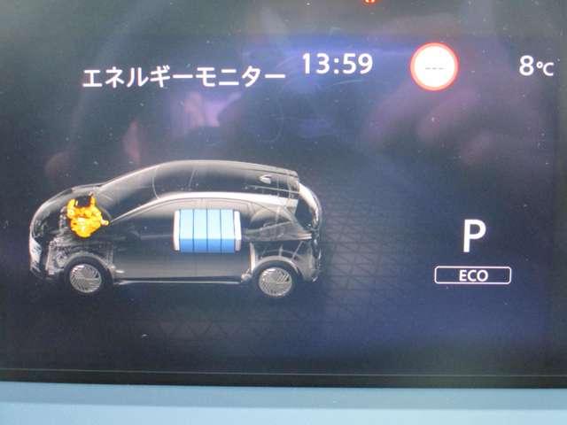 ノート １．２　Ｘ　プロパイロット　サイド・カーテンエアバック　衝突被害軽減ブレーキ　踏み間違い防止　アラウンドモニター　ＥＴＣ　２．０　メーカーナビ　アップルカープレイ　ＬＥＤヘッドライト　ＳＯＳコール（30枚目）