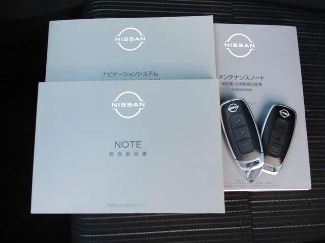 ノート １．２　Ｘ　プロパイロット　サイド・カーテンエアバック　衝突被害軽減ブレーキ　踏み間違い防止　アラウンドモニター　ＥＴＣ　２．０　メーカーナビ　アップルカープレイ　ＬＥＤヘッドライト　ＳＯＳコール（42枚目）