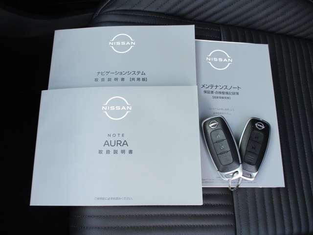 �e��戵�������⃁���e�i���X�m�[�g�������I�܂��A�茳�ɂ��邾���ŁA�h�A�̊J���E�{���A�{�^�������������ŃG���W���̎n���E��~���o����A�ƂĂ��֗��ȃC���e���W�F���g�L�[�I