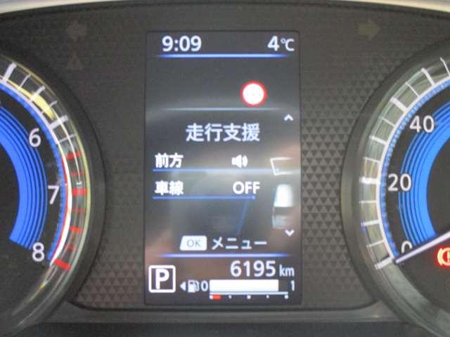 デイズ ６６０　ハイウェイスターＸ　衝突被害軽減ブレーキ　踏み間違い防止　ＬＥＤヘッドライト　純正ドライブレコーダー　Ｂｌｕｅｔｏｏｔｈオーディオ　サイド・カーテンエアバック　オートライト　ハイビームアシスト　純正ディーラーナビ（26枚目）