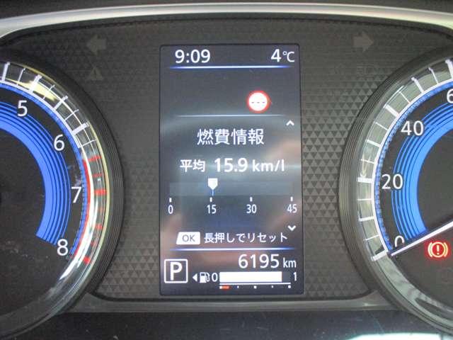 デイズ ６６０　ハイウェイスターＸ　衝突被害軽減ブレーキ　踏み間違い防止　ＬＥＤヘッドライト　純正ドライブレコーダー　Ｂｌｕｅｔｏｏｔｈオーディオ　サイド・カーテンエアバック　オートライト　ハイビームアシスト　純正ディーラーナビ（28枚目）