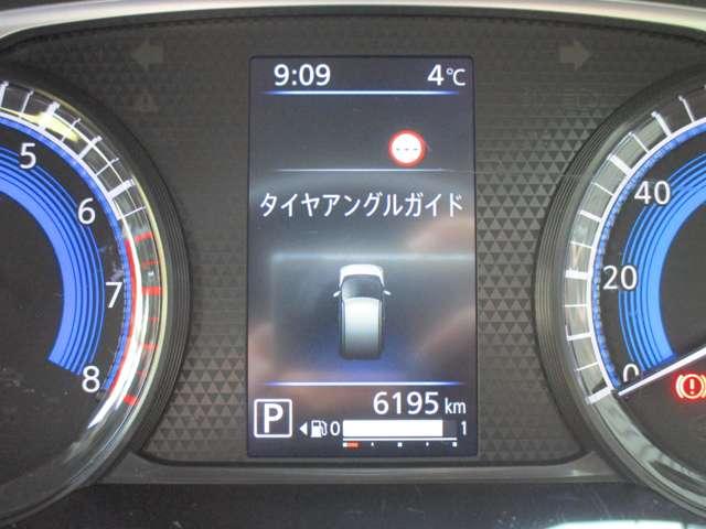 デイズ ６６０　ハイウェイスターＸ　衝突被害軽減ブレーキ　踏み間違い防止　ＬＥＤヘッドライト　純正ドライブレコーダー　Ｂｌｕｅｔｏｏｔｈオーディオ　サイド・カーテンエアバック　オートライト　ハイビームアシスト　純正ディーラーナビ（29枚目）