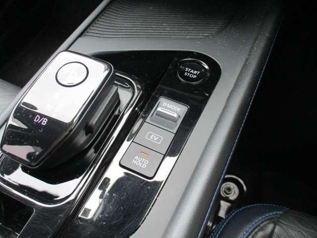 ノート １．２　ＡＵＴＥＣＨ　日産純正メモリーナビ　プロパイロット　ハイビームアシスト　踏み間違い衝突防止　ＬＫＡＳ　レーダークルーズコントロール　Ｂモニター　フルセグ　シートヒータ　ＬＥＤヘッドライト　スマートキー　記録簿（14枚目）