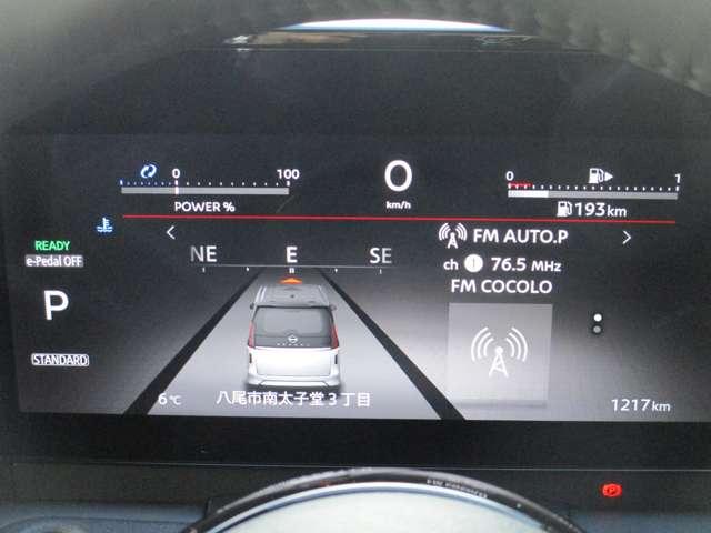 セレナ １．４　ｅ－ＰＯＷＥＲ　ハイウェイスターＶ　日産純正メーカーナビ　誤発進抑制　地デジ　フルオートエアコン　ＡＢＳ　展示試乗車　バックモニター　ＬＤＰ　追従クルーズ　サイドカメラ　３列シート　ナビＴＶ　アルミホイール　ドライブレコーダ　記録簿（8枚目）