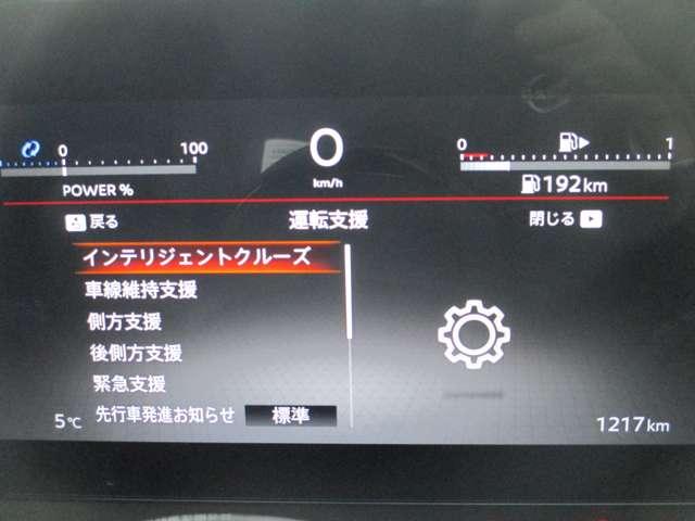 セレナ １．４　ｅ－ＰＯＷＥＲ　ハイウェイスターＶ　日産純正メーカーナビ　誤発進抑制　地デジ　フルオートエアコン　ＡＢＳ　展示試乗車　バックモニター　ＬＤＰ　追従クルーズ　サイドカメラ　３列シート　ナビＴＶ　アルミホイール　ドライブレコーダ　記録簿（26枚目）