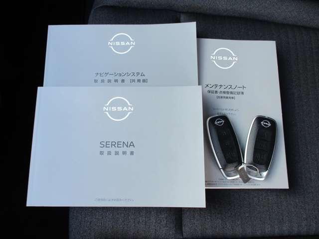 セレナ １．４　ｅ－ＰＯＷＥＲ　ハイウェイスターＶ　日産純正メーカーナビ　誤発進抑制　地デジ　フルオートエアコン　ＡＢＳ　展示試乗車　バックモニター　ＬＤＰ　追従クルーズ　サイドカメラ　３列シート　ナビＴＶ　アルミホイール　ドライブレコーダ　記録簿（41枚目）
