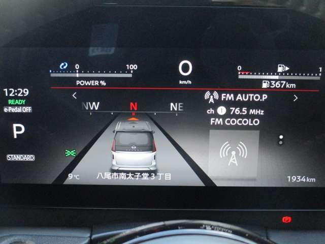 セレナ １．４　ｅ－ＰＯＷＥＲ　ハイウェイスターＶ　日産純正メーカーナビ　誤発進抑制　地デジ　フルオートエアコン　ＡＢＳ　展示試乗車　バックモニター　ＬＤＰ　追従クルーズ　サイドカメラ　３列シート　ナビＴＶ　アルミホイール　ドライブレコーダ　記録簿（7枚目）