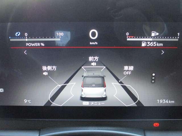 セレナ １．４　ｅ－ＰＯＷＥＲ　ハイウェイスターＶ　日産純正メーカーナビ　誤発進抑制　地デジ　フルオートエアコン　ＡＢＳ　展示試乗車　バックモニター　ＬＤＰ　追従クルーズ　サイドカメラ　３列シート　ナビＴＶ　アルミホイール　ドライブレコーダ　記録簿（21枚目）