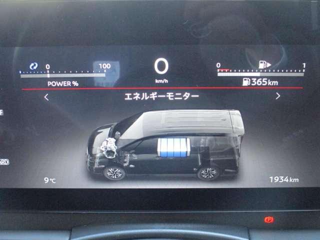 セレナ １．４　ｅ－ＰＯＷＥＲ　ハイウェイスターＶ　日産純正メーカーナビ　誤発進抑制　地デジ　フルオートエアコン　ＡＢＳ　展示試乗車　バックモニター　ＬＤＰ　追従クルーズ　サイドカメラ　３列シート　ナビＴＶ　アルミホイール　ドライブレコーダ　記録簿（23枚目）