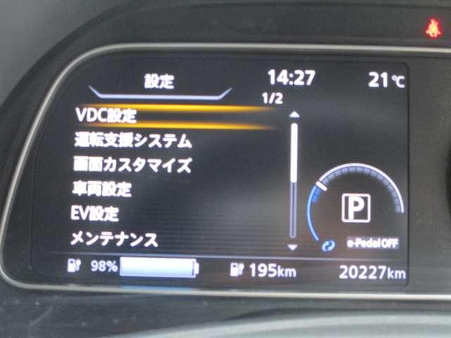 �ԗ��̊e��ݒ�͑O���f�B�X�v���C���ŃX�e�A�����O�X�C�b�`����ݒ�\�ł��I