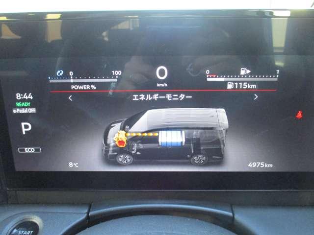 �G�l���M�[���j�^�[�́A��-�o�n�v�d�q��n�C�u���b�h�Ԃɂ����āA�G���W���A���`�E���C�I���o�b�e���[�A�^�C���Ԃ̃G�l���M�[�̗���i�����E�[�d�j��c�ʂ�\������@�\�ł�