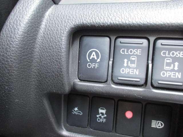 デイズルークス ６６０　ハイウェイスター　Ｇターボ　パナソニック製メモリーナビ　アイストップ　ＷエアＢ　地デジＴＶ　踏み間違い防止アシスト　車線逸脱　オートＬＥＤ　ＬＥＤヘッドライト　オートクルーズコントロール　ナビＴＶ　ＥＴＣ　点検記録簿　パワステ（19枚目）