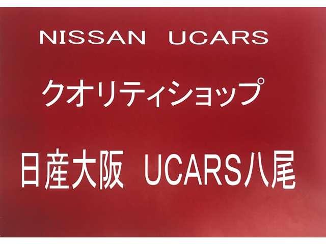 デイズルークス ６６０　ハイウェイスター　Ｇターボ　パナソニック製メモリーナビ　アイストップ　ＷエアＢ　地デジＴＶ　踏み間違い防止アシスト　車線逸脱　オートＬＥＤ　ＬＥＤヘッドライト　オートクルーズコントロール　ナビＴＶ　ＥＴＣ　点検記録簿　パワステ（49枚目）