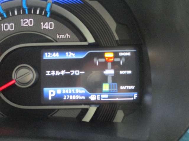 ハスラー ６６０　ハイブリッド　Ｘターボ　ワンオーナー　スズキ純正ナビ　サイド・カーテンエアバック　クルーズコントロール　衝突被害軽減ブレーキ　全方位カメラ　ＬＥＤヘッドライト　前席シートヒーター　ルーフレール（27枚目）