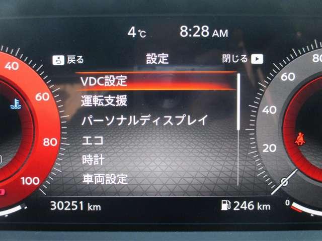 �ԗ��̊e��ݒ�͑O���f�B�X�v���C���ŃX�e�A�����O�X�C�b�`����ݒ�\�ł��I