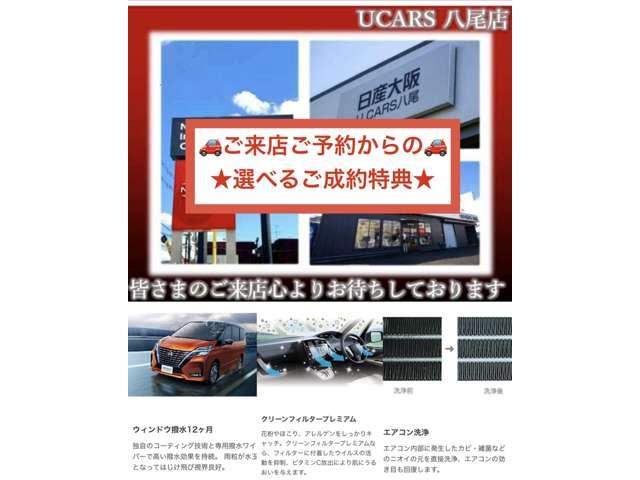 ルークス 660 X 日産純正メモリーナビ ナビ・TV付 衝突軽減ブレーキシステム 地デジTV オートハイビーム スマキー ワンオーナー車 車線逸脱防止 i-stop パワーウインドウ フルオートエアコン キーフリー(3枚目)
