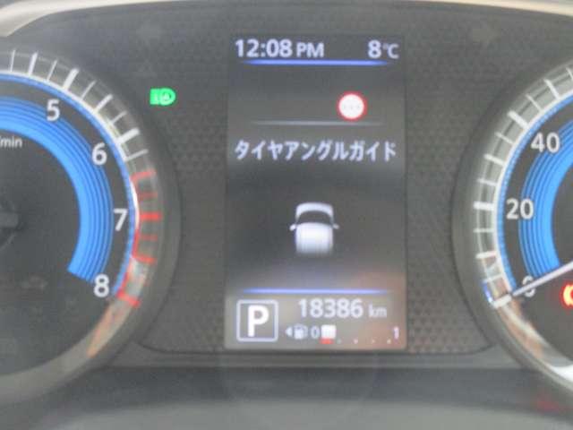 ルークス 660 X 日産純正メモリーナビ ナビ・TV付 衝突軽減ブレーキシステム 地デジTV オートハイビーム スマキー ワンオーナー車 車線逸脱防止 i-stop パワーウインドウ フルオートエアコン キーフリー(25枚目)