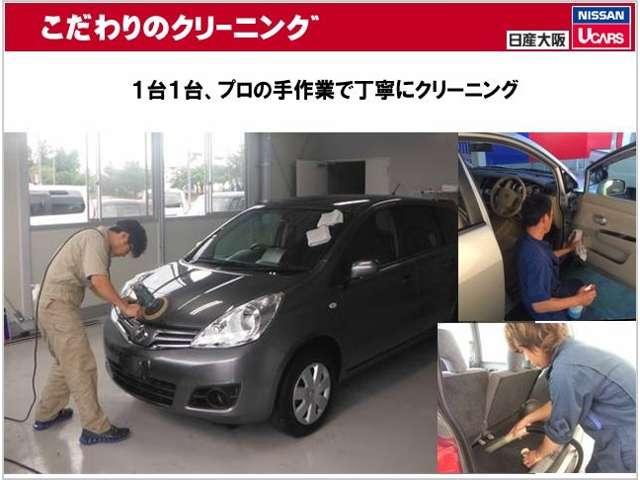 ���Y���̒��ÎԂ́A�t�b�`�q�r�e�X�܂ɂ����ĂS���Ԉȏ�������A�P��P����O�ȃN���[�j���O���s���Ă��܂��B������A�O�b�h�R���f�B�V�����Ɏd�オ�����W���Ԃ������낢�I