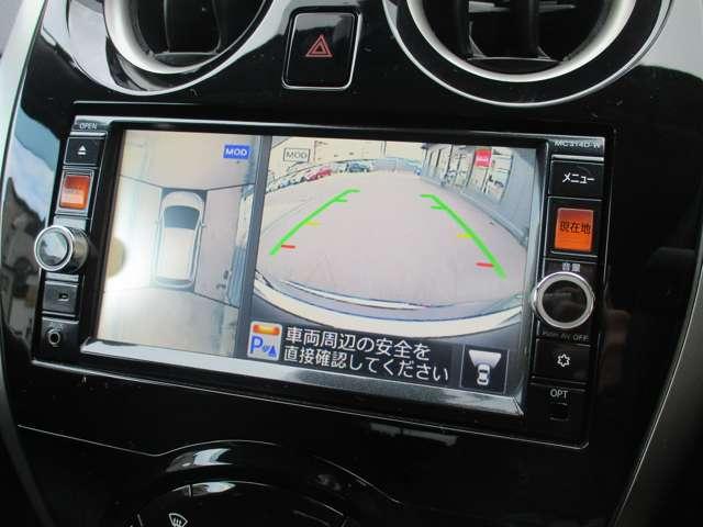 ノート １．２　Ｘ　ＤＩＧ－Ｓ　Ｖセレクション　プラスセーフティ　日産純正メモリーナビ　キーレスエントリー　盗難防止　ドライブレコーダ　インテリキー　ＬＥＤヘッドライト　レーンキープ　パワーステアリング　ＴＶナビ　リアカメラ　Ｗエアバック　ｉストップ　地デジ　ＰＷ（9枚目）