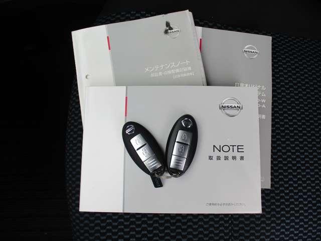 ノート １．２　Ｘ　ＤＩＧ－Ｓ　Ｖセレクション　プラスセーフティ　日産純正メモリーナビ　キーレスエントリー　盗難防止　ドライブレコーダ　インテリキー　ＬＥＤヘッドライト　レーンキープ　パワーステアリング　ＴＶナビ　リアカメラ　Ｗエアバック　ｉストップ　地デジ　ＰＷ（35枚目）